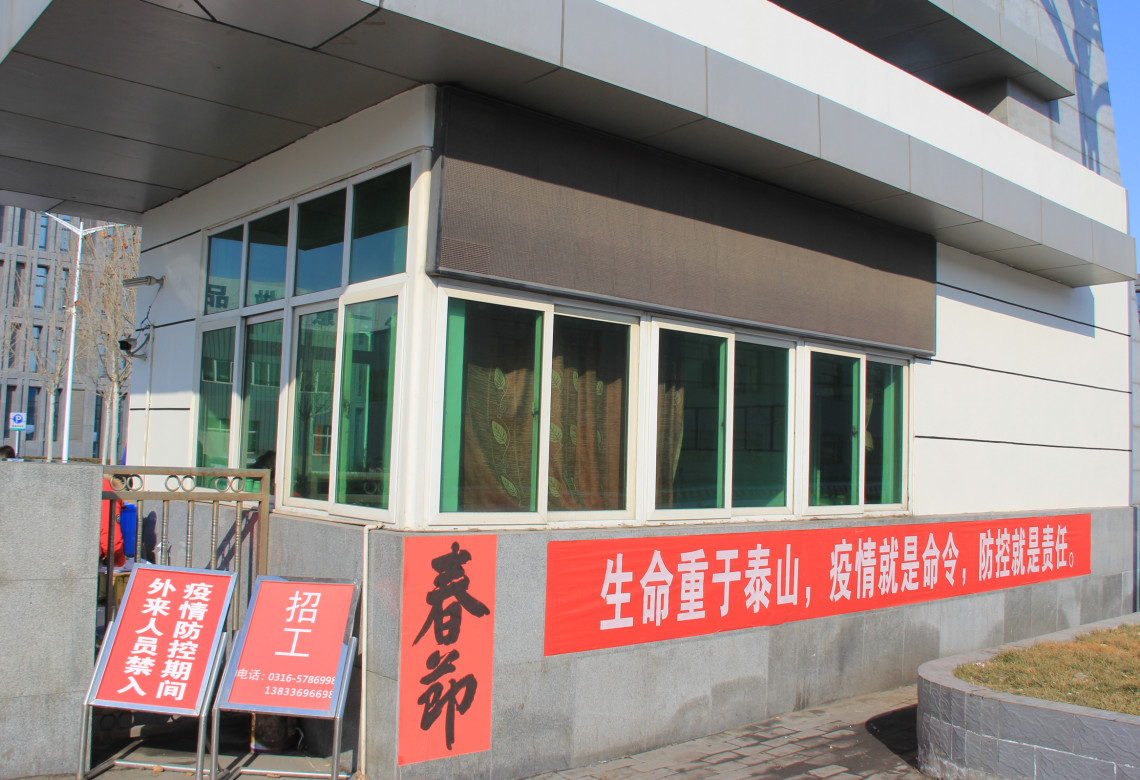 華美集團(tuán)有序復(fù)工復(fù)產(chǎn)<div   id=